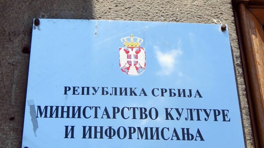 Ministarstvo kulture kreiralo aplikaciju "Kviz znanja srpske kulture" 1