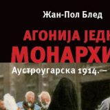 Smrt Habzburškog carstva 1