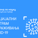 Konkurisalo 128 timova sa 1.194 istraživača 7
