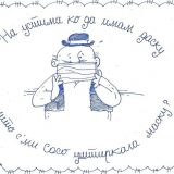 Završen konkurs „Čitam, pišem i crtam u doba korone“ Biblioteke CZK Kladovo 10