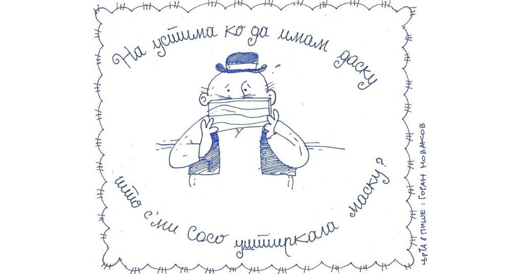 Završen konkurs „Čitam, pišem i crtam u doba korone“ Biblioteke CZK Kladovo 1