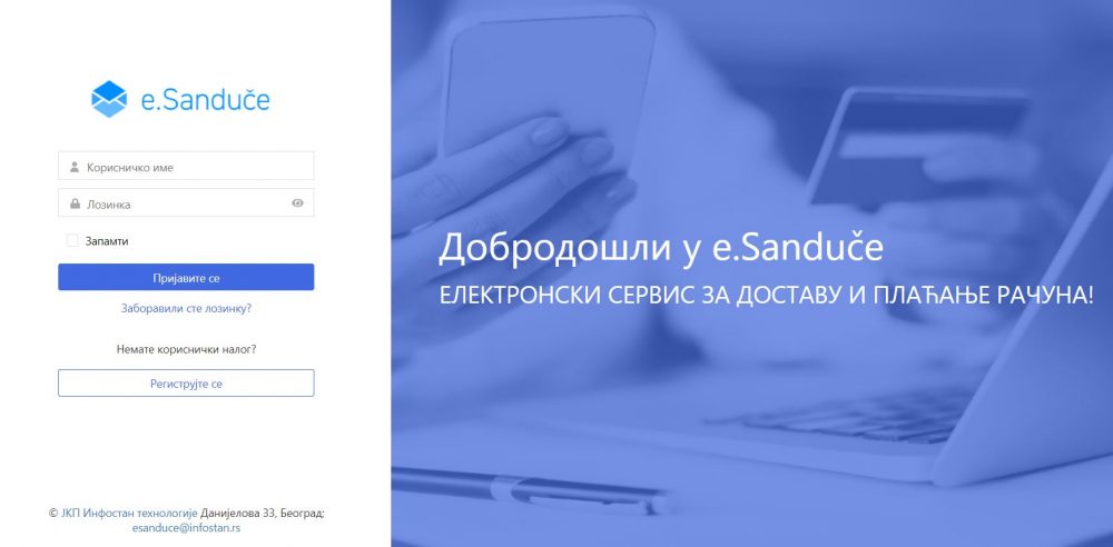 Infostan predstavio portal za elektronsku dostavu i plaćanje računa 1