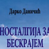 Putovanje u neotkriveno 7