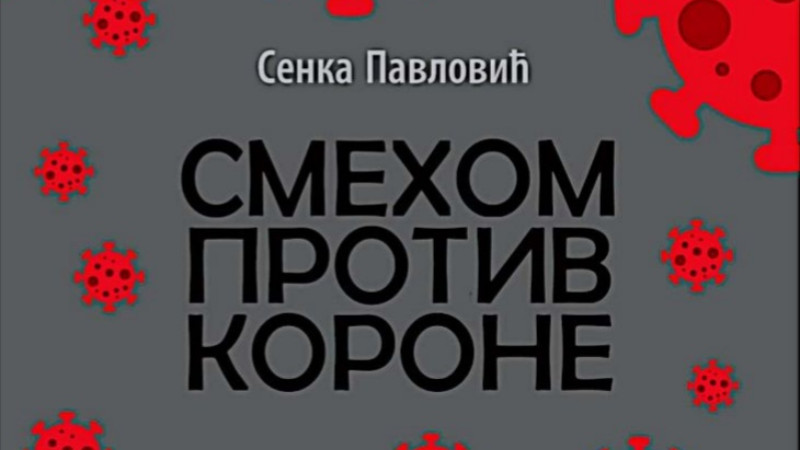 Virus smeha protiv najsmešnijeg virusa 1