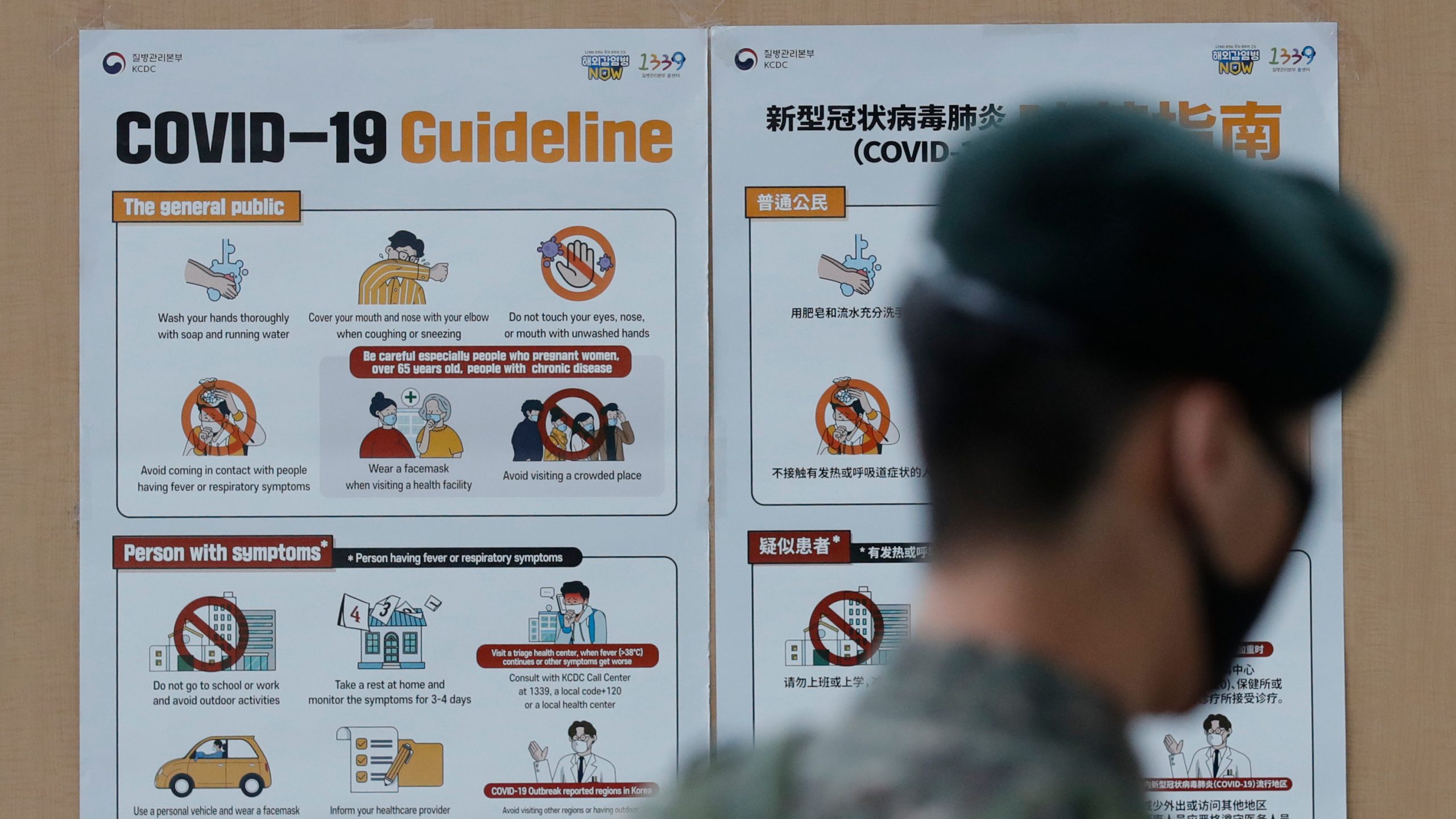 Stalan rast zaraze korona virusom u Južnoj Koreji 1