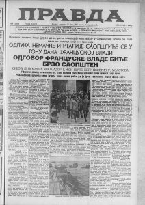 U jugoslovenskoj policiji pre 80 godina radile su tri policajke 3