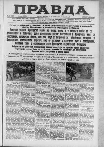 Strahovite poplave pre 80 godina pogodile jug Srbije 3 Strahovite poplave pre 80 godina pogodile jug Srbije 3