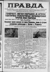 Zorka Lazić - Prva novinarka u Vojvodini 4 Zorka Lazić - Prva novinarka u Vojvodini 4