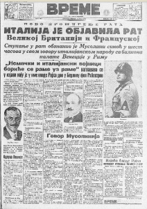 Pepeo od cigarete kao lek 3