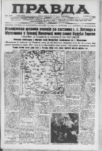 Engleska devet vekova uspešno prkosi neprijateljskim navalama 2