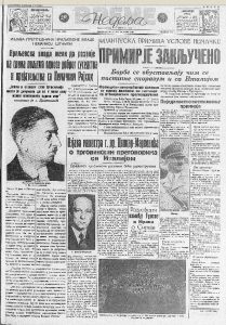 Da li je neophodno svake večeri skidati šminku sa lica? 2