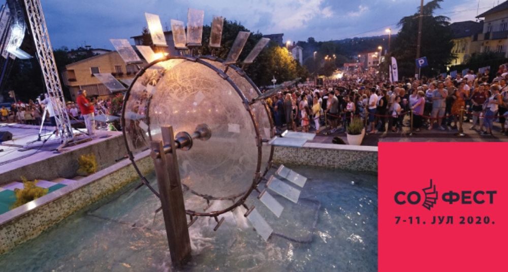 Film „Otac“ Srdana Golubovića na otvaranju 49. SOFEST-a 1