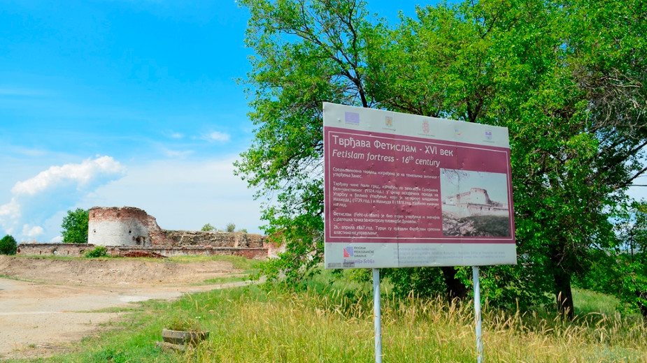 Počeli radovi na rekonstrukciji, sanaciji i konzervaciji Malog grada u Fetislamu 1