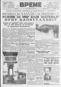 U jugoslovenskoj policiji pre 80 godina radile su tri policajke 2