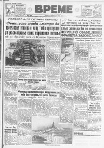 Strahovite poplave pre 80 godina pogodile jug Srbije 2 Strahovite poplave pre 80 godina pogodile jug Srbije 2