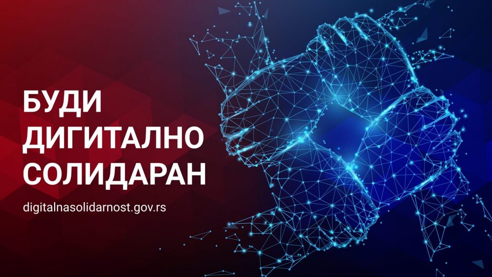 Digitalno odgovorne kompanije u doba korone 1