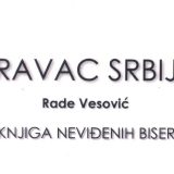 (Ne)viđeni biseri Srbije među koricama 9