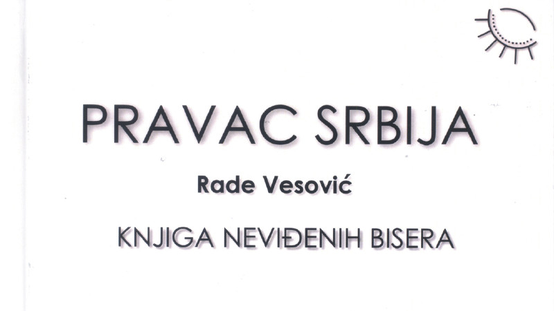 (Ne)viđeni biseri Srbije među koricama 1