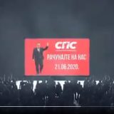 Đorđe Balašević i Vanja Alič imaju pravo na tužbu 1