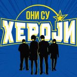 "Oni su heroji" - na desetine prijavljenih heroja na konkurs EU 6