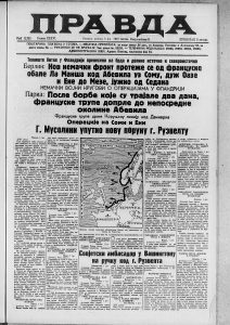 Majmun je tri puta jači od čoveka 2