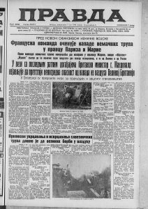 Da li muškarci shvataju ljubav ozbiljno? 2 Da li muškarci shvataju ljubav ozbiljno? 2