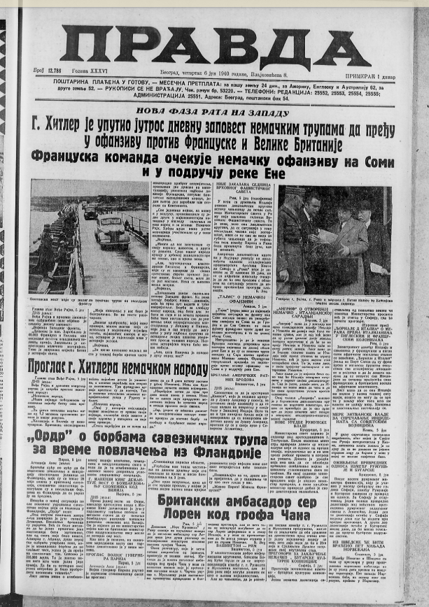 Lik i delo Angeline Jakšić i sudbina hotela „Moskva” 2