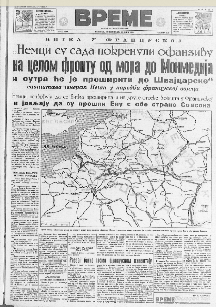 Kako su pronađene El Grekove slike pre 80 godina 2 Kako su pronađene El Grekove slike pre 80 godina 2