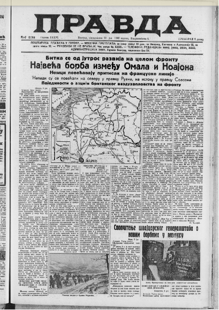 Kako su pronađene El Grekove slike pre 80 godina 3 Kako su pronađene El Grekove slike pre 80 godina 3