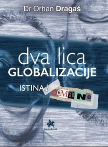 Spisak dobitnika knjige „Dva lica globalizacije - istina i obmane“ 2