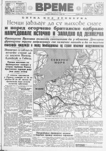 Da li muškarci shvataju ljubav ozbiljno? 3