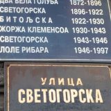 Adio Zagreb, Ljubljana i Sarajevo: Jugoslavije više neće biti na beogradskim ulicama 1