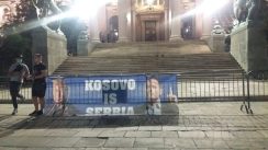 Protest 8. dan, Protest osmi dan, Nekoliko stotina građana pred Skupštinom na osmom protestu (FOTO) 7