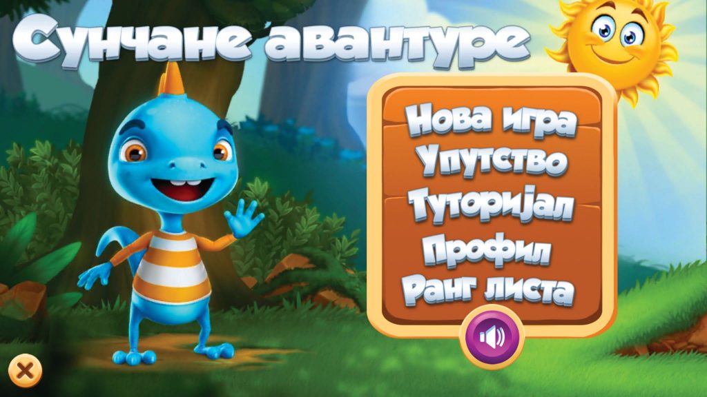 Knjiga za decu i online igrica o merama zaštite na suncu 2