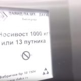 Zbog šale u vreme kovida ostala bez posla 15