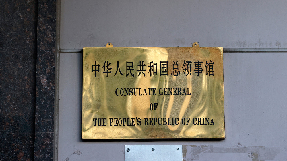 Kina optužila SAD za nepropisan ulazak u konzulat 1