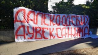 Protest ispred konzulata Srbije u Hamburgu (FOTO, VIDEO) 2