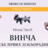 Ovako se živelo - tvrdi jedna vrlo agilna izdavačka kuća 5