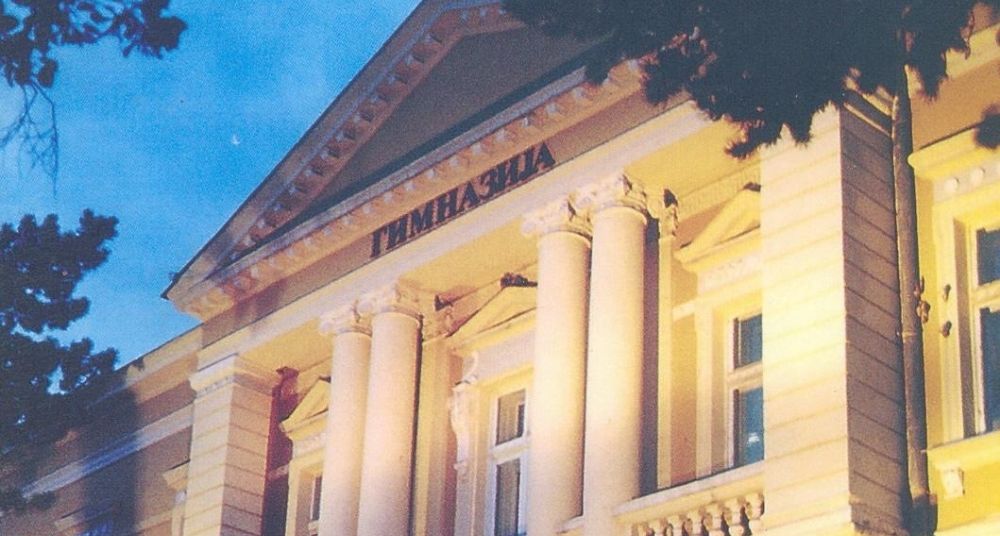 Objavljena monografija pirotske gimnazije 1