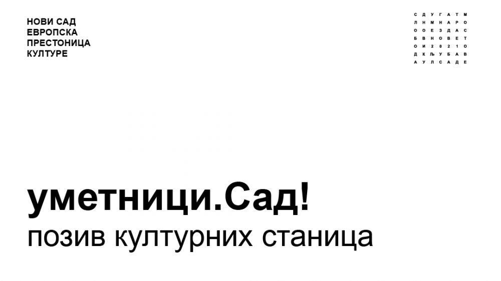 "Umetnici. Sad!": Umetnički radovi u novosadskim kulturnim stanicama 1