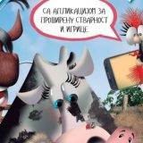 Knjiga + aplikacija 14