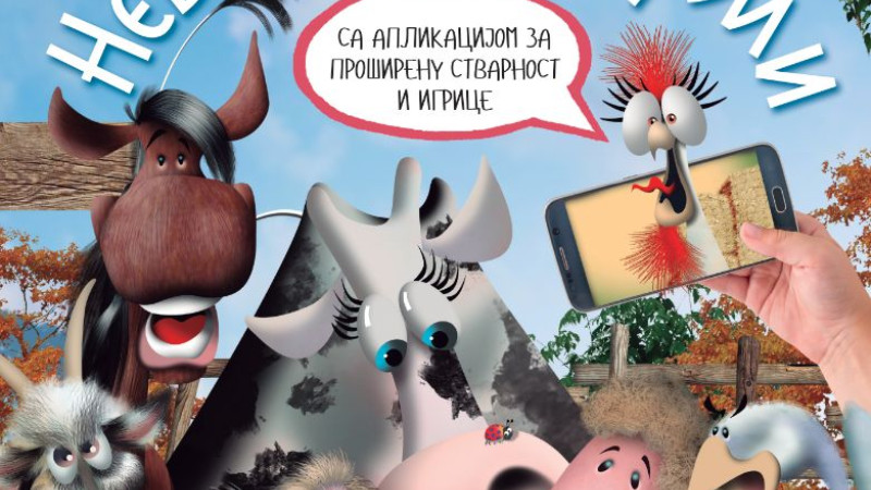 Knjiga + aplikacija 1 Knjiga + aplikacija 1