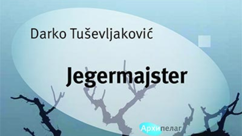 Povratak kući 1 Povratak kući 1