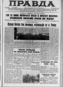 Pre 80 godina postojala ideja da se Botanička bašta premesti na novu lokaciju 3 Pre 80 godina postojala ideja da se Botanička bašta premesti na novu lokaciju 3