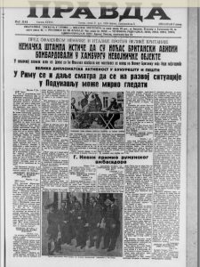 Rastu cene sirovina u SAD zbog veće proizvodnje naoružanja 3