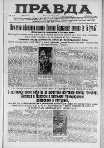 Prvenstvo SPS-a u prvoj polovini avgusta 3 Prvenstvo SPS-a u prvoj polovini avgusta 3