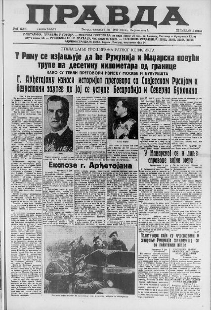 Kako će Beograd izgledati nakon rekonstrukcije? 2 Kako će Beograd izgledati nakon rekonstrukcije? 2