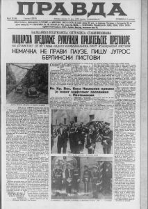 Kako su izgledali prijemi kod sultana? 2 Kako su izgledali prijemi kod sultana? 2