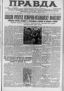 Ko će biti novi predsednik Amerike? 2 Ko će biti novi predsednik Amerike? 2