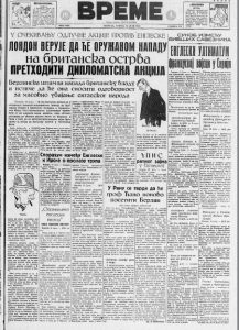Pre 80 godina postojala ideja da se Botanička bašta premesti na novu lokaciju 2 Pre 80 godina postojala ideja da se Botanička bašta premesti na novu lokaciju 2